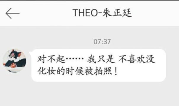 朱正廷商场素颜被拍仓皇而逃! 走路行为娘气, 遭路人集体声讨