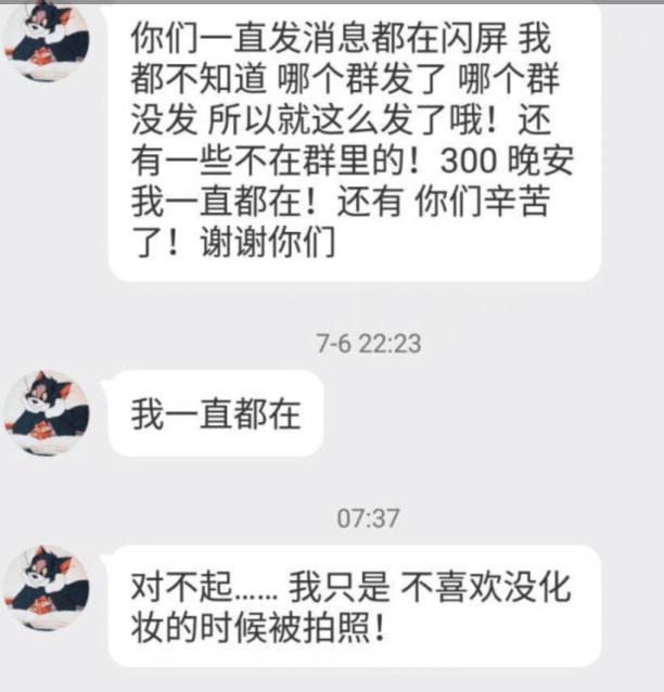朱正廷商场素颜被拍仓皇而逃! 走路行为娘气, 遭路人集体声讨