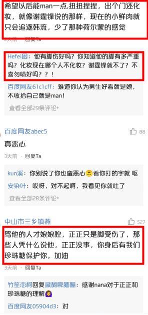 朱正廷商场素颜被拍仓皇而逃! 走路行为娘气, 遭路人集体声讨