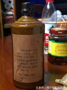 ​1976年人民公社茅台酒值多少钱，1976年人民公社茅台酒多少钱一瓶