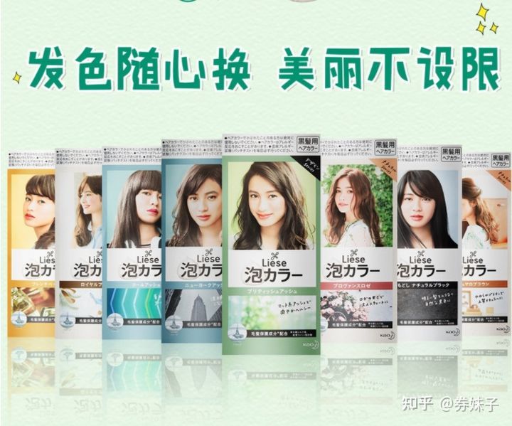 日本最安全的染发剂（推荐1款安全又好用的染发剂）