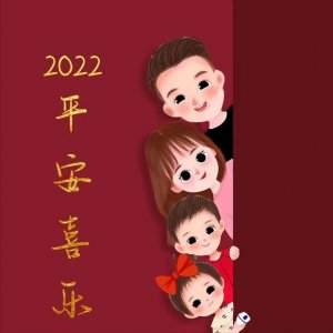​2022家庭版新年头像（一家四口超全版）