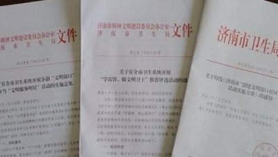 ​平级部门如何行文