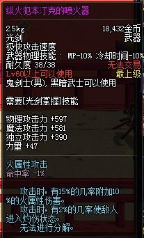 现在dnf还有领主粉吗（dnf领主粉即将删除）(3)