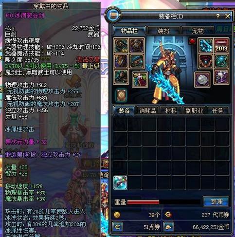 现在dnf还有领主粉吗（dnf领主粉即将删除）(4)