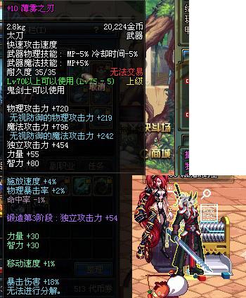 现在dnf还有领主粉吗（dnf领主粉即将删除）(5)