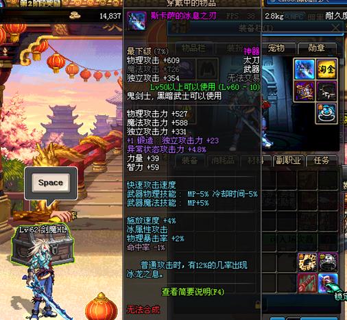 现在dnf还有领主粉吗（dnf领主粉即将删除）(2)