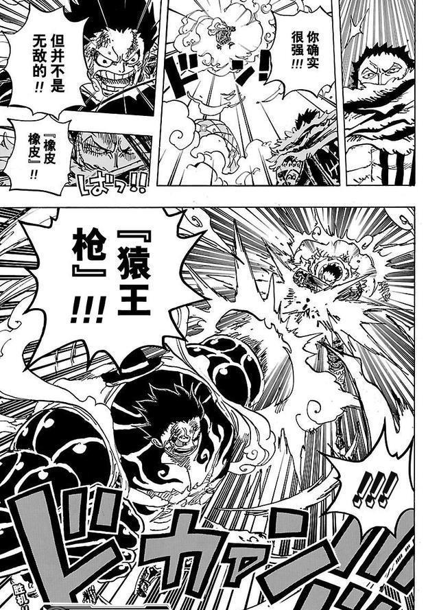 海贼王：雷利透漏提升霸气的方法！路飞遇强则强！