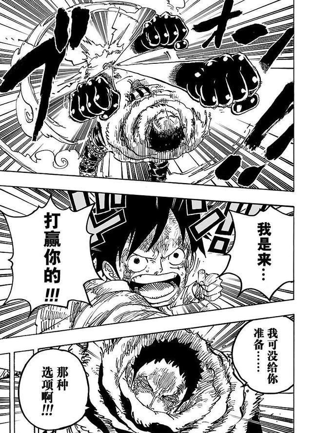 海贼王：雷利透漏提升霸气的方法！路飞遇强则强！