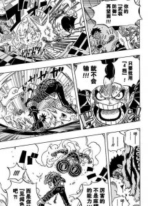 ​海贼王：雷利透漏提升霸气的方法！路飞遇强则强！