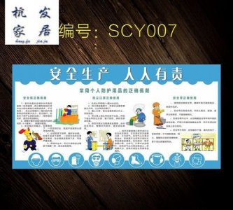 ​安全生产月宣传标语，交警安全生产月宣传标语？