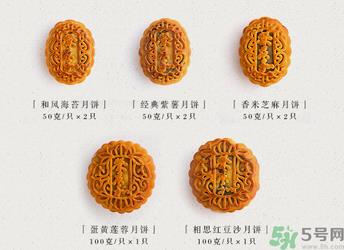 早上吃月饼会胖吗？晚上吃月饼会胖吗？