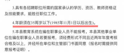 ​40岁考什么证比较好，四十岁考什么证有前途