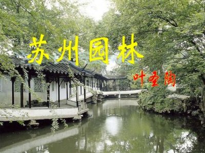 ​上海周边2日游最佳攻略