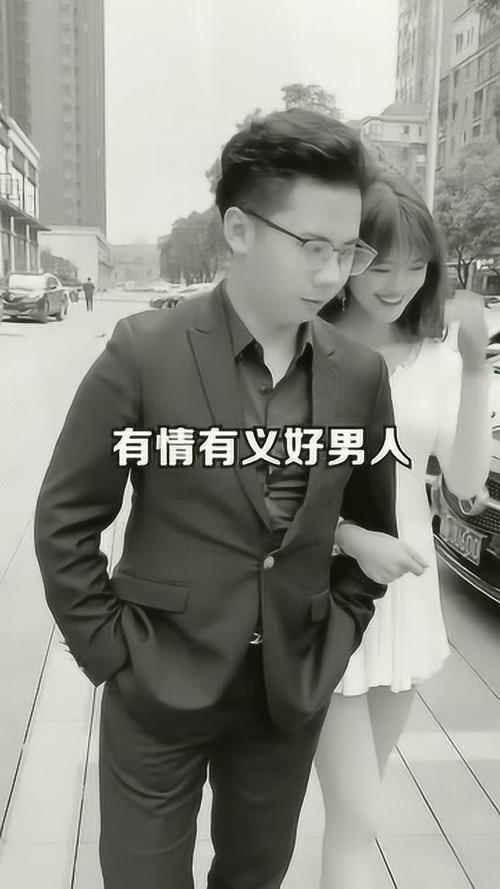 有情有义的男人该好好珍惜吗（男人的深度情）