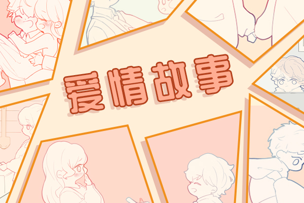 放荡的青春之302寝室 我们从未忘记过的