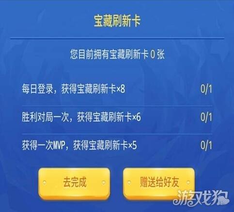 王者荣耀里峡谷寻宝是什么（王者荣耀峡谷寻宝在哪里及终极奖励解说）(2)