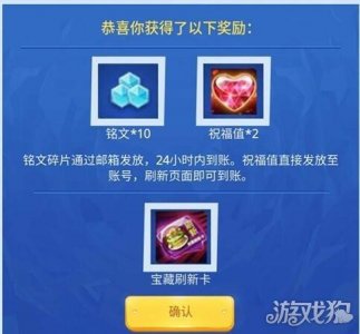 ​王者荣耀里峡谷寻宝是什么（王者荣耀峡谷寻宝在哪里及终极奖励解说）