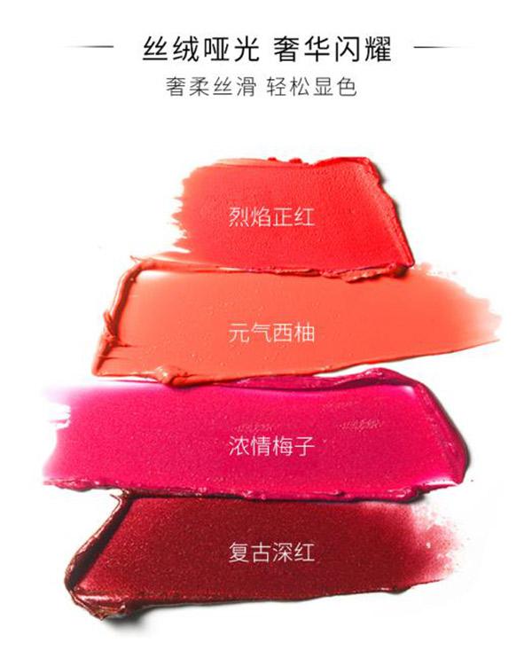 纪梵希高定香榭红丝绒唇膏n36试色(梵蜜琳魅惑丝柔唇膏)(5)
