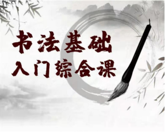 30岁学技术是不是晚了：30岁了再去学一门技术太晚了吗？