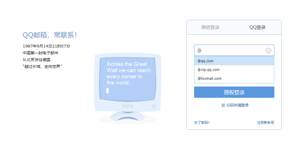电子邮件格式怎么写,电子邮箱的格式正确的格式是什么图4