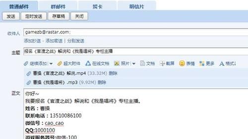 电子邮箱格式怎么写