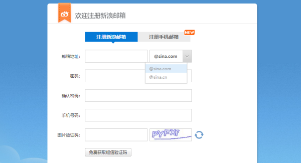 电子邮件格式怎么写,电子邮箱的格式正确的格式是什么图6