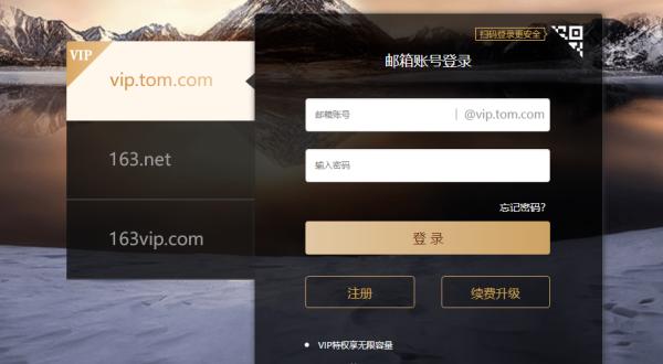 电子邮件格式怎么写,电子邮箱的格式正确的格式是什么图7