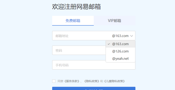 电子邮件格式怎么写,电子邮箱的格式正确的格式是什么图5