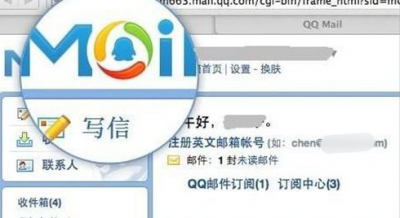 ​电子邮件格式怎么写,电子邮箱的格式正确的格式是什么