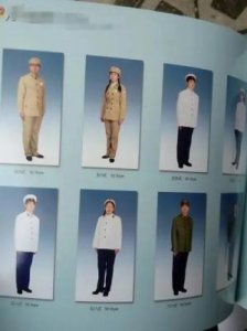 ​公安和警察的区别