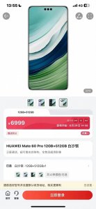 ​华为芯片的光刻机 华为对芯片,光刻有应对办法吗?