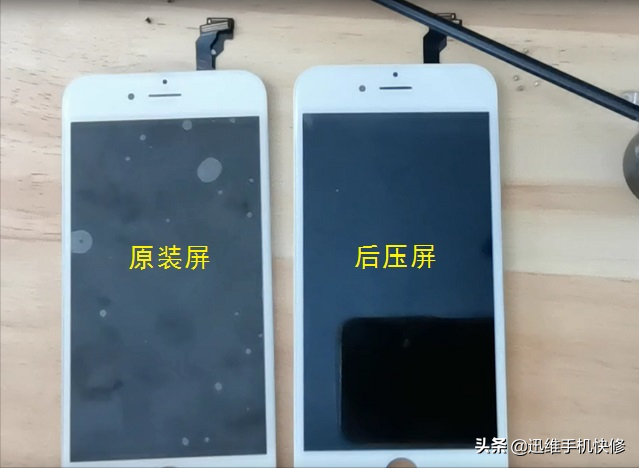 压盖板是什么意思（区别原拆屏和后压屏的方法介绍）