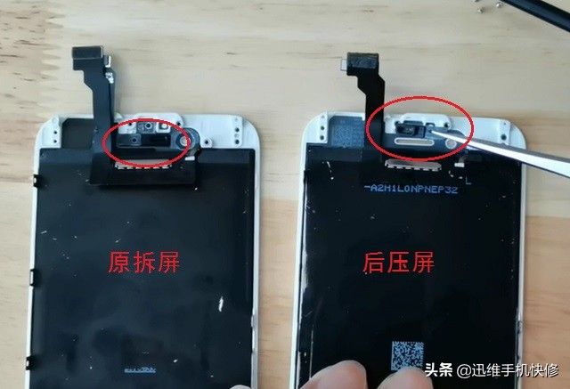 压盖板是什么意思（区别原拆屏和后压屏的方法介绍）