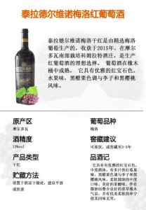 塔多赤霞珠红酒 红酒赤霞珠和干红哪个好