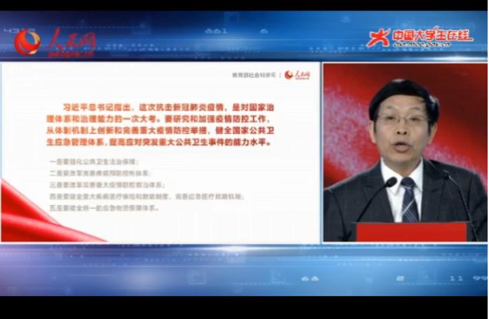 思政大课心得体会（疫情防控思政大课心得...）