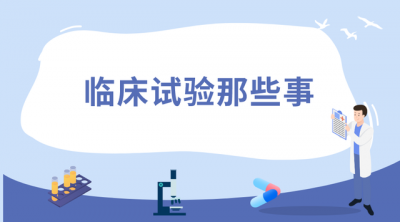 icrm(icrm是什么意思)