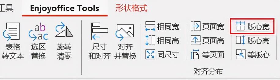 ppt版式设计原理（我只做了一个常用版式库）(11)