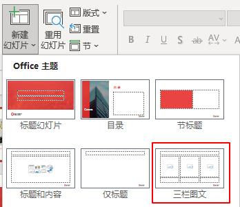 ppt版式设计原理（我只做了一个常用版式库）(14)