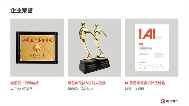 ppt版式设计原理（我只做了一个常用版式库）(6)