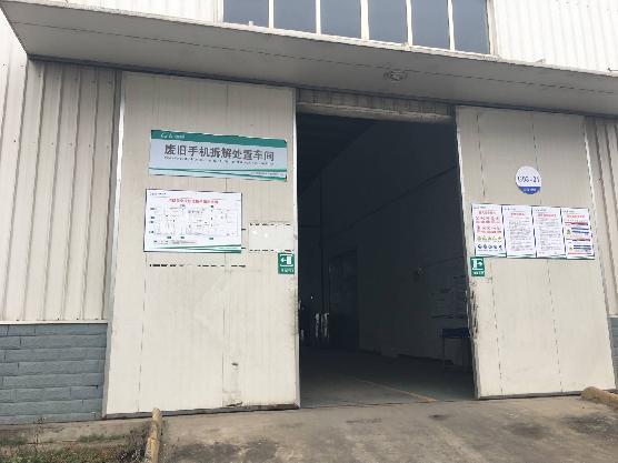 废手机如何能提炼黄金（1吨可提炼黄金200克）(1)