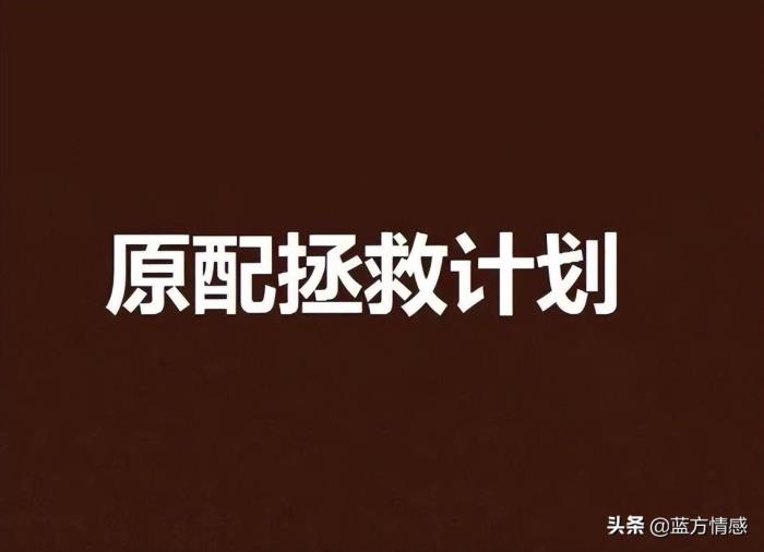 男人为什么找小三却不离婚（却不肯离婚是为什么）