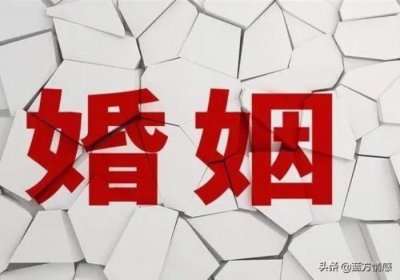 ​男人为什么找小三却不离婚（却不肯离婚是为什么）