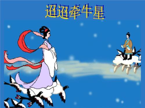 唧唧复唧唧现代意思(难道我们真的误解了)(14)