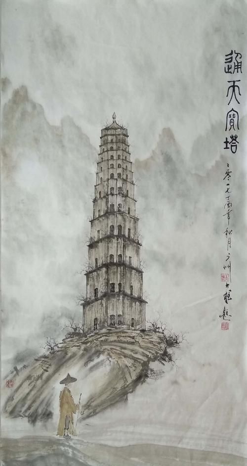 宝塔镇河妖后面是什么