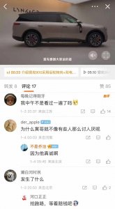 陈震道歉事件:保密协议“破防”,《萝卜报告》提前泄密谁负责?