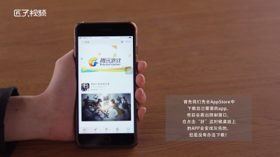 苹果超过150m怎么用流量下载