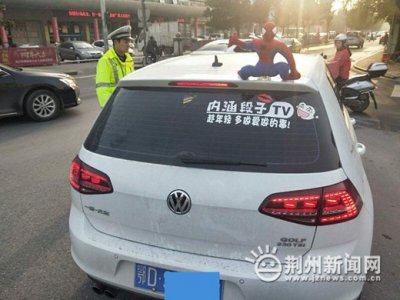 ​车顶趴“蜘蛛侠”玩偶 司机不仅罚款还要扣分