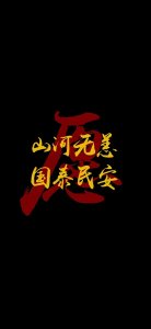 ​个性精选壁纸｜IOS18高清壁纸