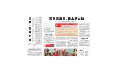 ​自我认知的含义及重要性